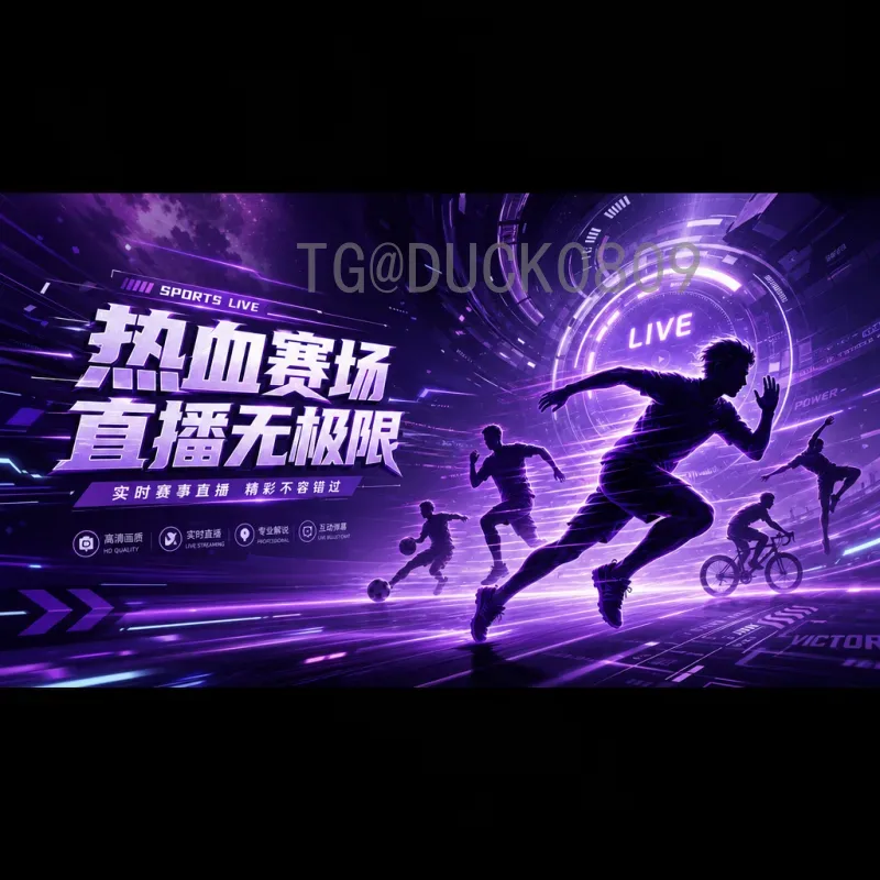 详细2026美加墨世界杯决赛时间完整版：7月19日纽约巅峰对决