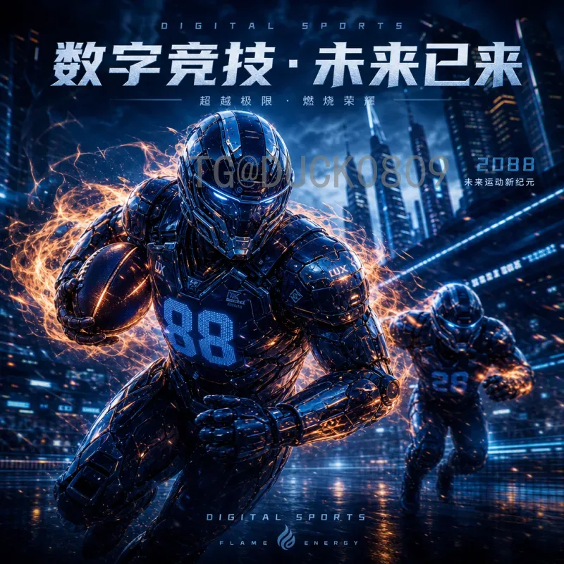 2026世界杯敲定：美加墨联合主办，赛事规模创历史之最
