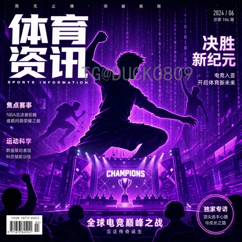实时2026年世界杯巴西队：预选赛征程、阵容解析与夺冠前景展望