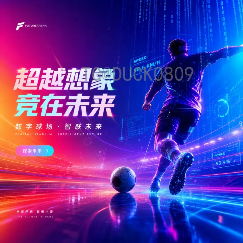2026年世界杯小组赛门票开售时间预测及购票全攻略