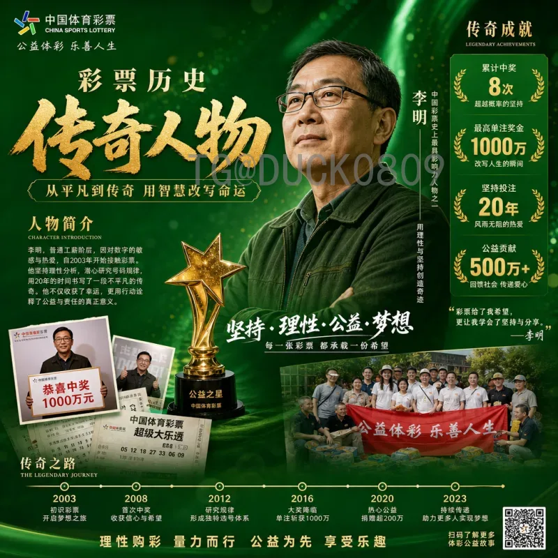 2026年世界杯淘汰赛门票开售时间公布及完整购票攻略