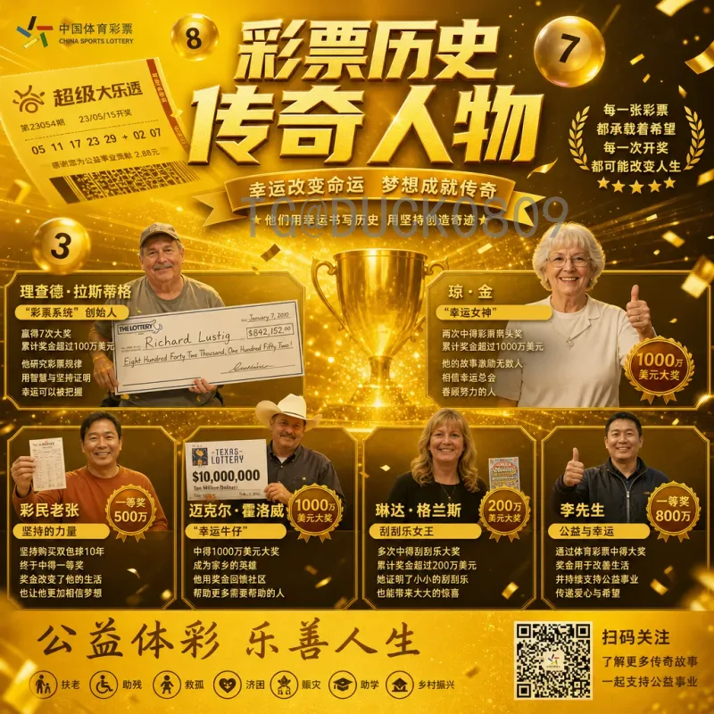 国际足联世界杯精选前瞻：2026年赛事亮点与夺冠热门深度解析