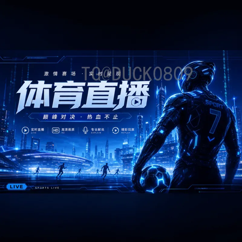 2026世界杯女孩：足球梦想与新一代女性力量